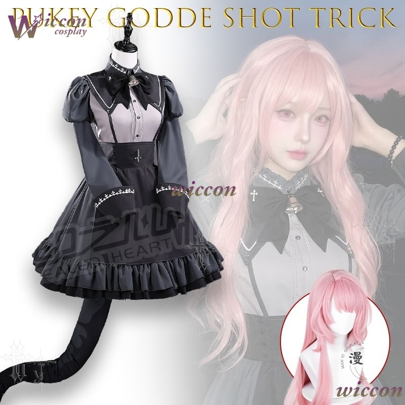 WonkaCos Pukey Goddess Shot Tr - Party Games Steam Free review and price