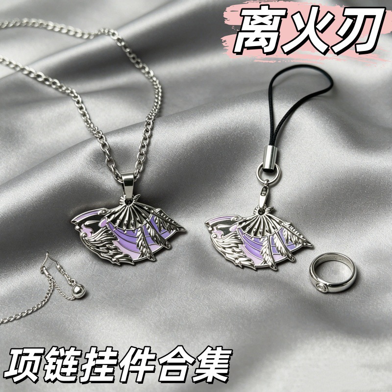 Li Fire Blade Necklace Mobile  - Party Games Mobile review and price
