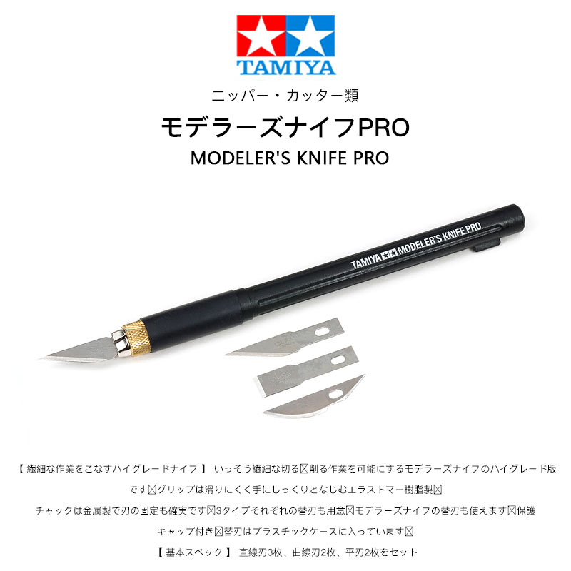 TAMIYA 74099/74100/74101 Repla - Tamiya Model Paint Set review and price