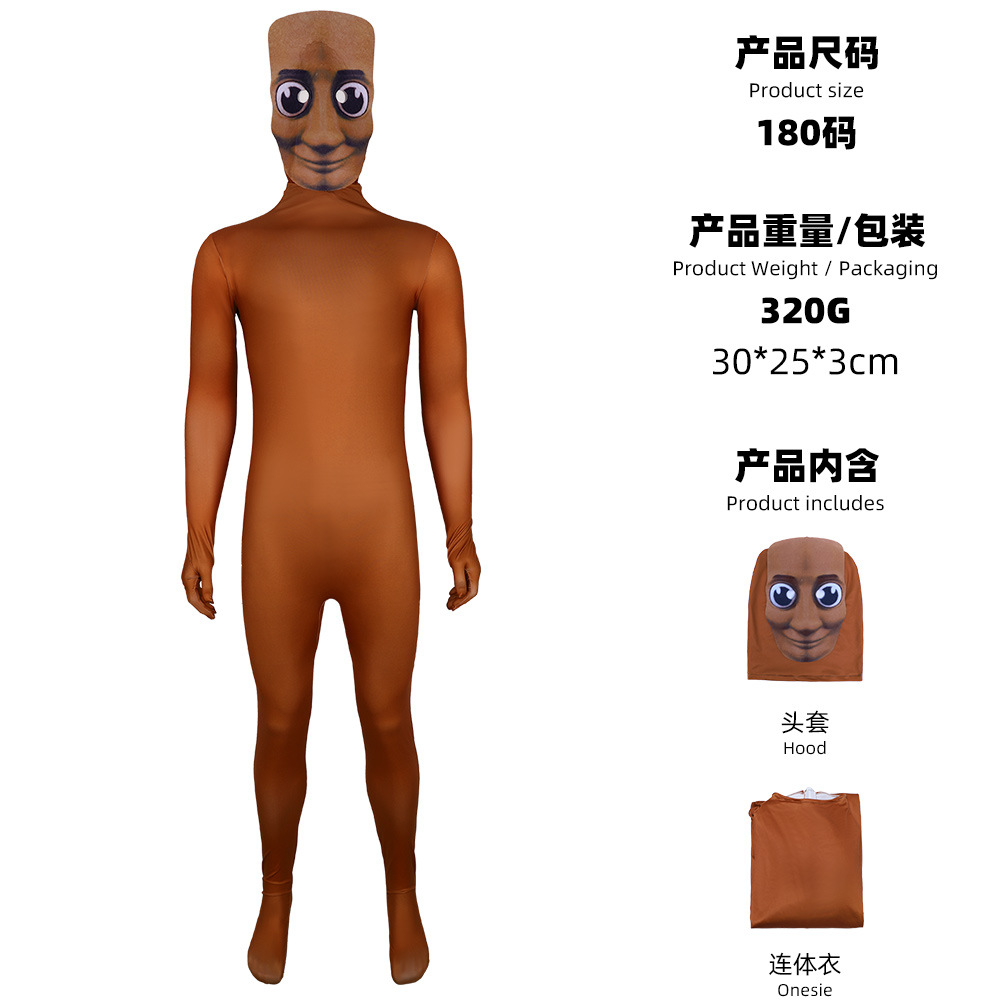 Brown Cartoon Man Zentai Suit  - Party Games Kit review and price