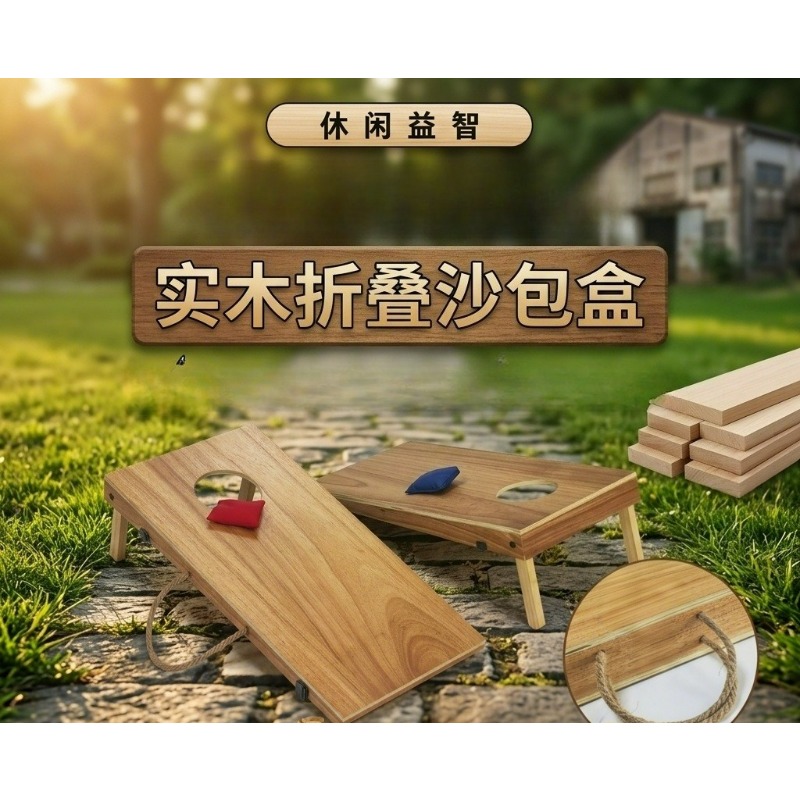 Foldable Wooden Cornhole Board - Cornhole Board Set review and price