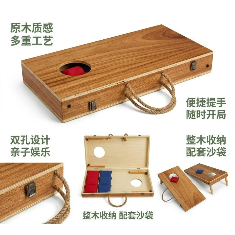 Foldable Wooden Cornhole Board - Cornhole Board Set review and price