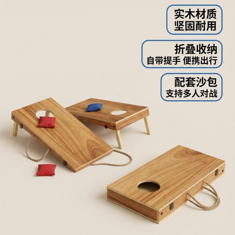 Foldable Wooden Cornhole Board - Cornhole Board Set review and price